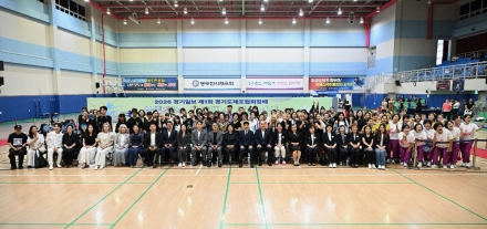 동두천시, ‘제1회 경기도체조협회장배 생활체조 퍼포먼스’ 개최