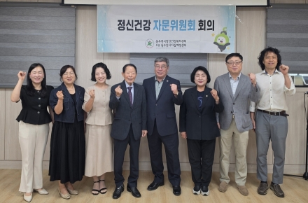 동두천시정신건강복지센터, 자문위원회 개최… 사업 발전 방안 논의