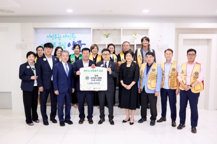 국제라이온스협회 354-H지구, 양주시에 이웃돕기 성금 100만 원 기부