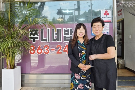 동두천시 불현동 ‘쭈니네 밥집’, 취약계층 위한 식사 나눔 지속