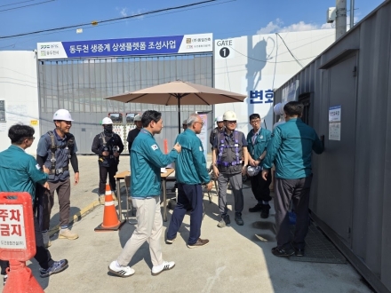 동두천시, 폭염 대비 공공발주 공사장 현장점검 실시