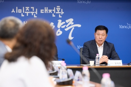 민선 9기 양주시, ‘실용·소통’ 중심 행정 대전환 본격 시동