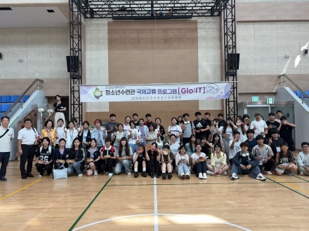 동두천시청소년수련관, 한중 청소년 국제교류 ‘글로잇’ 운영… 60명 참가