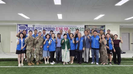 (사)국제피플투피플 포천챕터·미2사단 장병, 어르신 위한 건강기원 보양식 행복나눔 성료