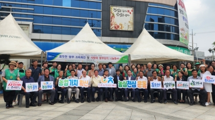 동두천농협·NH농협 시지부, 열무 소비촉진 김치 나눔 행사 개최