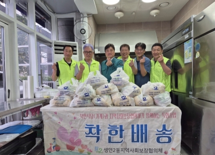 동두천시 생연2동 지사협, 취약 1인 가구에 간식꾸러미 전달 및 안부 확인