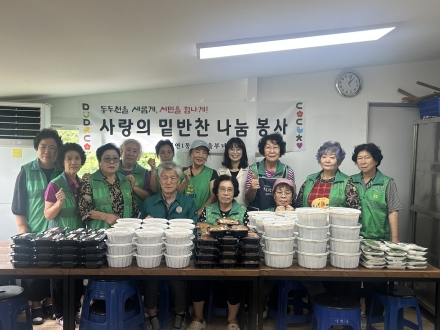 동두천시 생연1동 새마을부녀회, 취약계층 31가구에 밑반찬 전달
