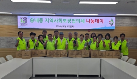 동두천시 송내동, 착한식당 연계 기부식품 35가구에 전달