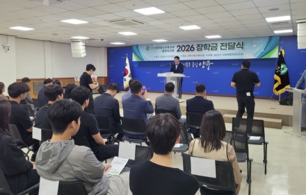 한국청소년육성회 양주지구회, ‘2026 청소년 장학금 전달식’ 개최