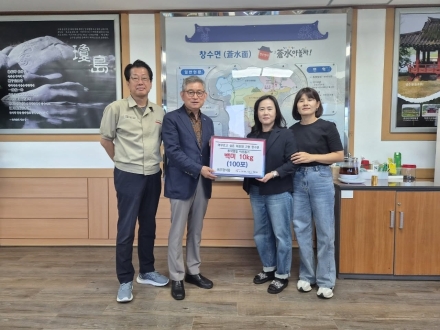 주식회사 우정식품 창수면에 추석 맞이 햅쌀 기탁으로 따뜻한 온기 전해