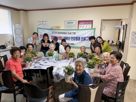 포천시종합자원봉사센터 실버앤해피 가을맞이 반려식물 심기 성료