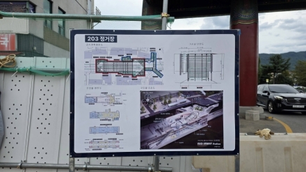 포천 지하철 공사 현장 인근 상인들 통행 불편과 영업 피해 호소
