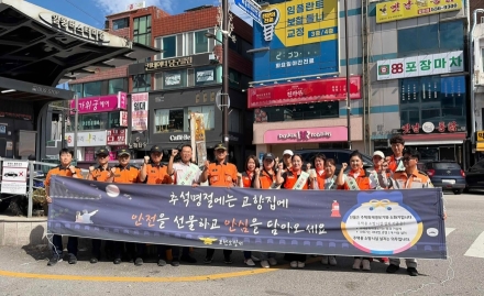 포천소방서, 안전한 추석 명절…전통시장 현장안전지도 및 화재예방 캠페인 실시