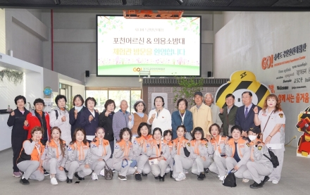 포천소방서, 재난약자 맞춤형 안전교육 위해 경기도국민안전체험관 견학 실시